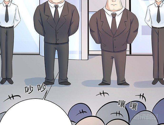重生只为追影帝韩漫全集-105.共同出席无删减无遮挡章节图片 