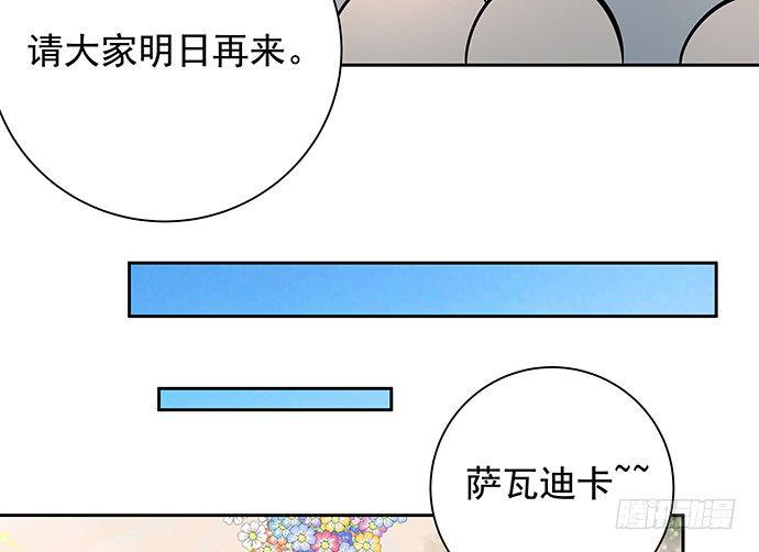 重生只为追影帝韩漫全集-105.共同出席无删减无遮挡章节图片 