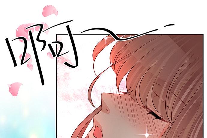 重生只为追影帝韩漫全集-105.共同出席无删减无遮挡章节图片 
