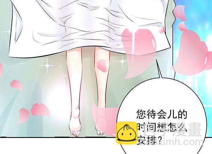 重生只为追影帝韩漫全集-105.共同出席无删减无遮挡章节图片 