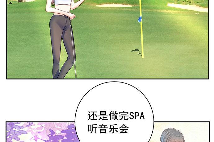 重生只为追影帝韩漫全集-105.共同出席无删减无遮挡章节图片 