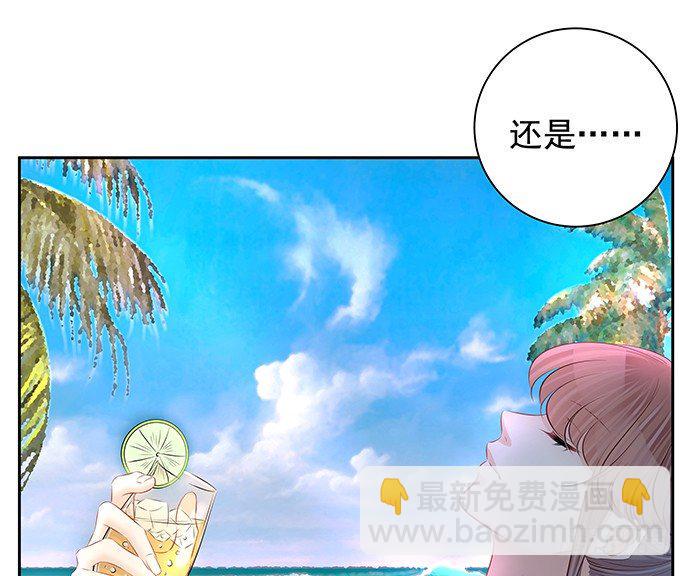 重生只为追影帝韩漫全集-105.共同出席无删减无遮挡章节图片 