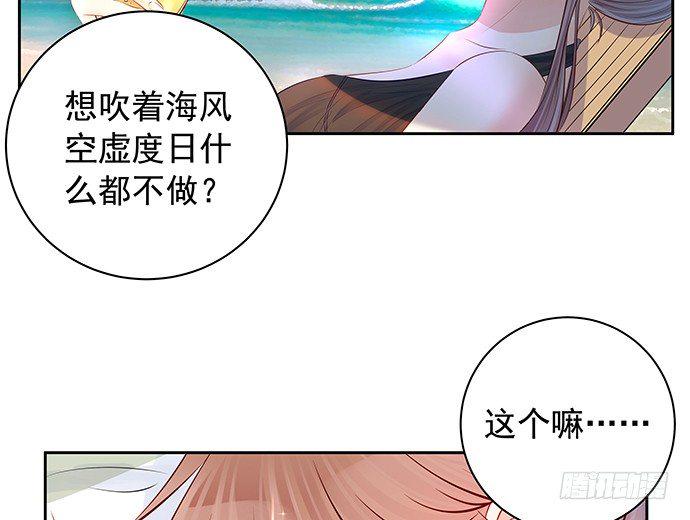 重生只为追影帝韩漫全集-105.共同出席无删减无遮挡章节图片 