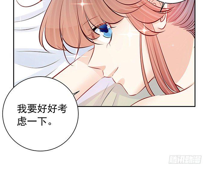重生只为追影帝韩漫全集-105.共同出席无删减无遮挡章节图片 