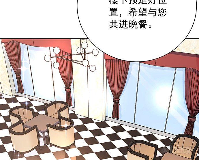 重生只为追影帝韩漫全集-105.共同出席无删减无遮挡章节图片 