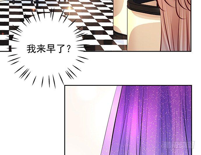重生只为追影帝韩漫全集-105.共同出席无删减无遮挡章节图片 