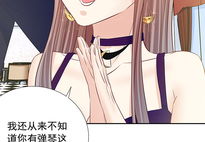 重生只为追影帝韩漫全集-105.共同出席无删减无遮挡章节图片 