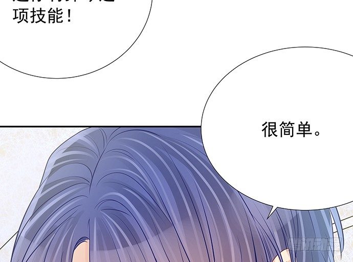 重生只为追影帝韩漫全集-105.共同出席无删减无遮挡章节图片 