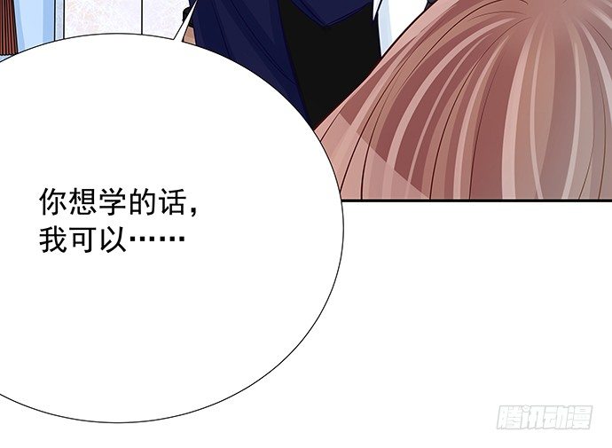 重生只为追影帝韩漫全集-105.共同出席无删减无遮挡章节图片 