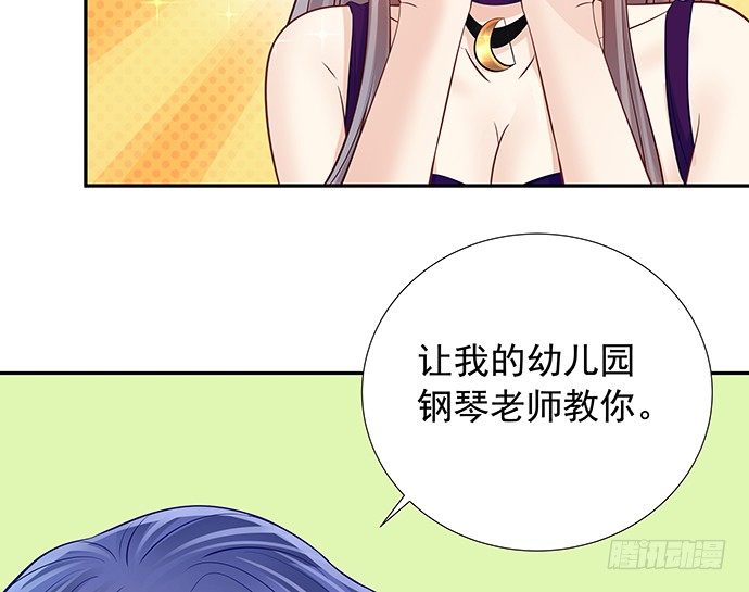重生只为追影帝韩漫全集-105.共同出席无删减无遮挡章节图片 