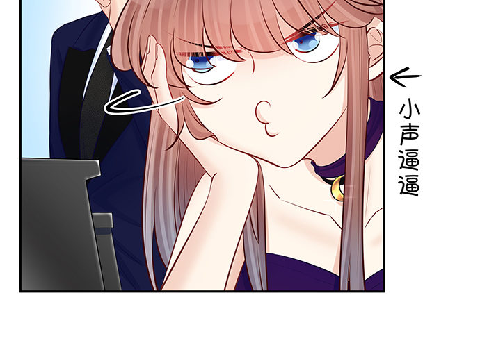 重生只为追影帝韩漫全集-105.共同出席无删减无遮挡章节图片 