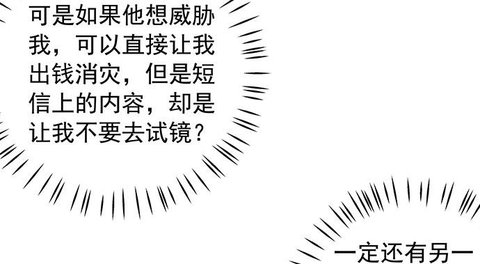 重生只为追影帝韩漫全集-108.进退两难无删减无遮挡章节图片 