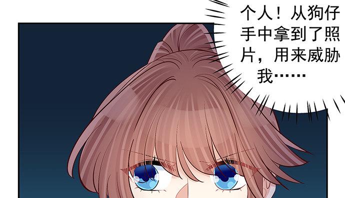 重生只为追影帝韩漫全集-108.进退两难无删减无遮挡章节图片 