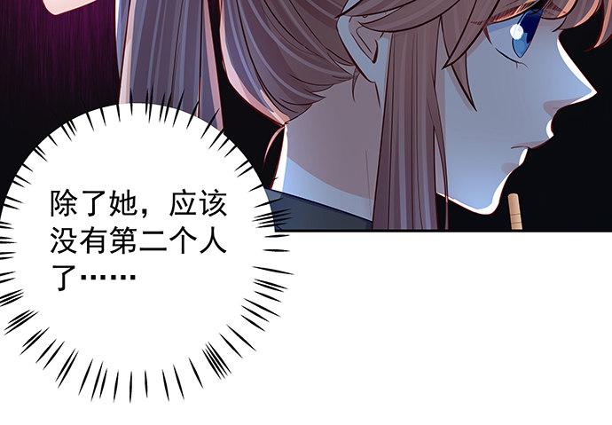 重生只为追影帝韩漫全集-108.进退两难无删减无遮挡章节图片 