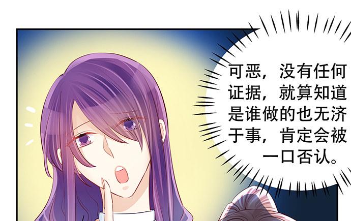 重生只为追影帝韩漫全集-108.进退两难无删减无遮挡章节图片 