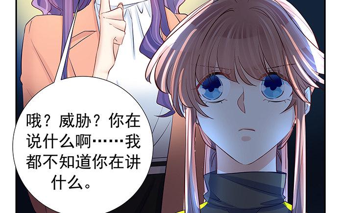 重生只为追影帝韩漫全集-108.进退两难无删减无遮挡章节图片 