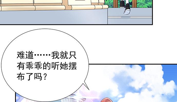 重生只为追影帝韩漫全集-108.进退两难无删减无遮挡章节图片 