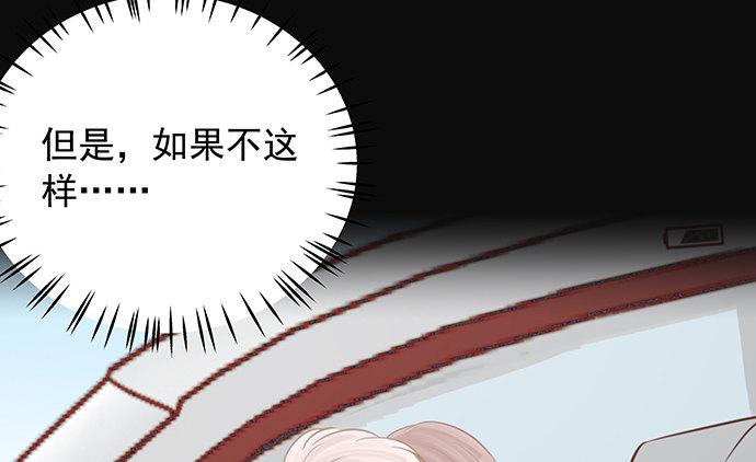 重生只为追影帝韩漫全集-108.进退两难无删减无遮挡章节图片 