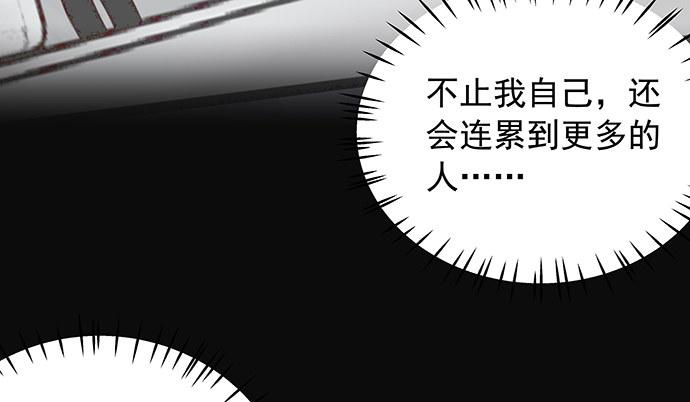 重生只为追影帝韩漫全集-108.进退两难无删减无遮挡章节图片 