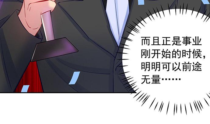 重生只为追影帝韩漫全集-108.进退两难无删减无遮挡章节图片 