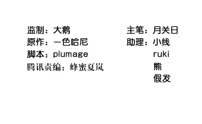重生只为追影帝韩漫全集-108.进退两难无删减无遮挡章节图片 