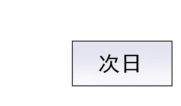 重生只为追影帝韩漫全集-108.进退两难无删减无遮挡章节图片 