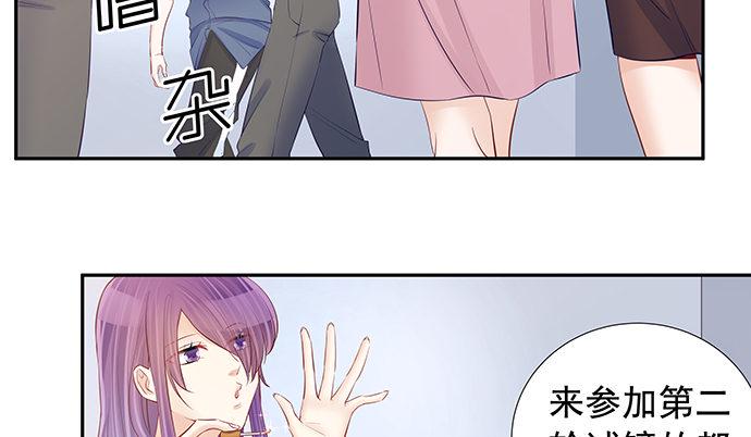 重生只为追影帝韩漫全集-108.进退两难无删减无遮挡章节图片 