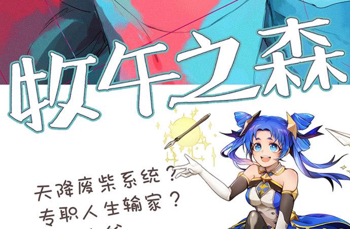 重生只为追影帝韩漫全集-108.进退两难无删减无遮挡章节图片 