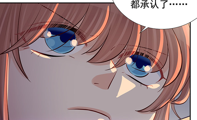 重生只为追影帝韩漫全集-108.进退两难无删减无遮挡章节图片 