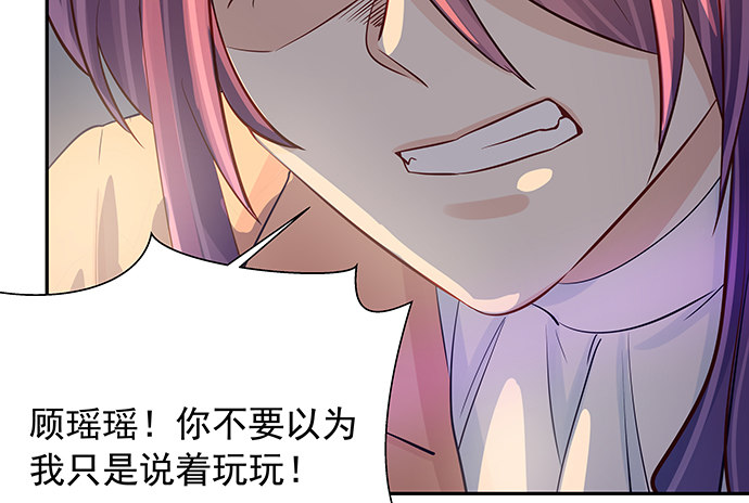 重生只为追影帝韩漫全集-108.进退两难无删减无遮挡章节图片 