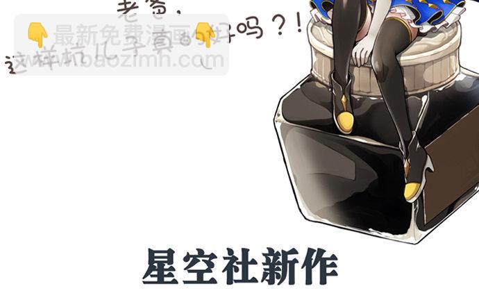 重生只为追影帝韩漫全集-108.进退两难无删减无遮挡章节图片 