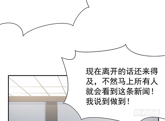 重生只为追影帝韩漫全集-108.进退两难无删减无遮挡章节图片 