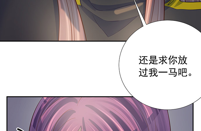 重生只为追影帝韩漫全集-108.进退两难无删减无遮挡章节图片 