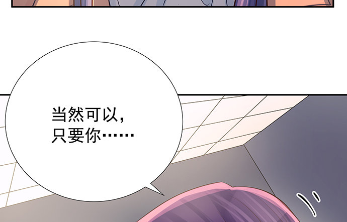 重生只为追影帝韩漫全集-108.进退两难无删减无遮挡章节图片 