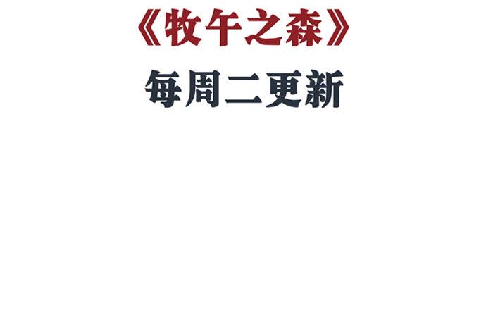 重生只为追影帝韩漫全集-108.进退两难无删减无遮挡章节图片 