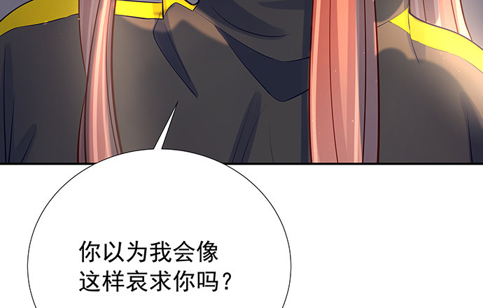 重生只为追影帝韩漫全集-108.进退两难无删减无遮挡章节图片 