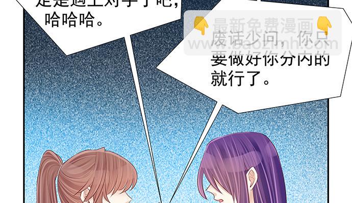 重生只为追影帝韩漫全集-109.自食苦果无删减无遮挡章节图片 