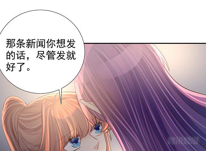 重生只为追影帝韩漫全集-109.自食苦果无删减无遮挡章节图片 