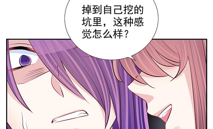 重生只为追影帝韩漫全集-109.自食苦果无删减无遮挡章节图片 