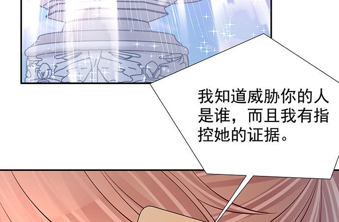 重生只为追影帝韩漫全集-109.自食苦果无删减无遮挡章节图片 
