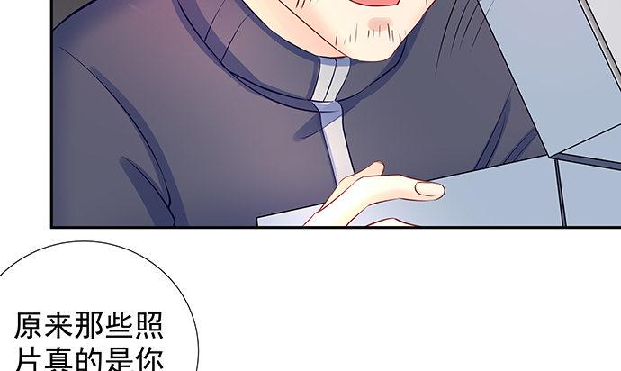 重生只为追影帝韩漫全集-109.自食苦果无删减无遮挡章节图片 