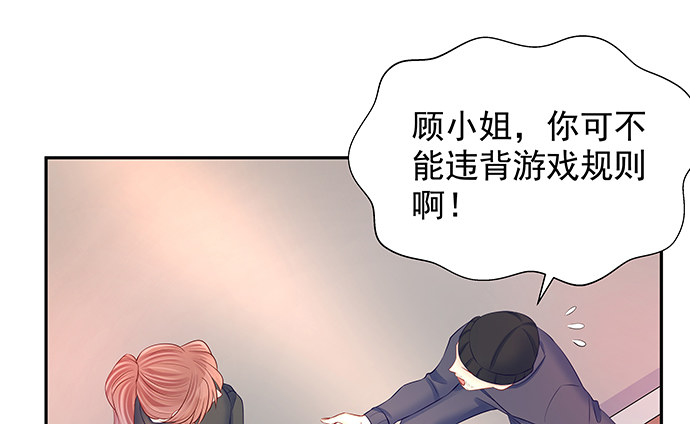 重生只为追影帝韩漫全集-109.自食苦果无删减无遮挡章节图片 