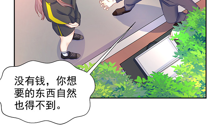 重生只为追影帝韩漫全集-109.自食苦果无删减无遮挡章节图片 