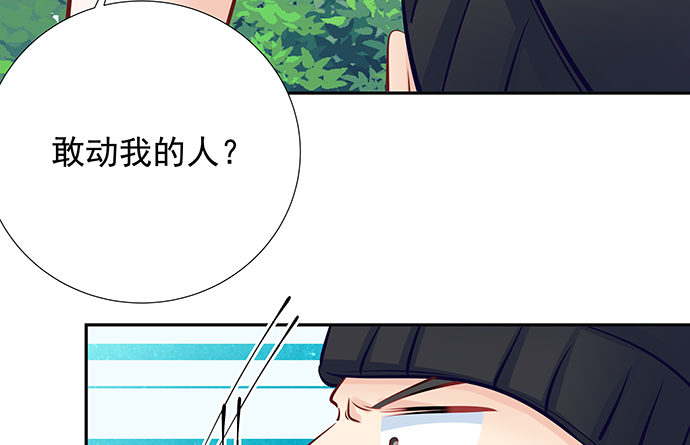 重生只为追影帝韩漫全集-109.自食苦果无删减无遮挡章节图片 