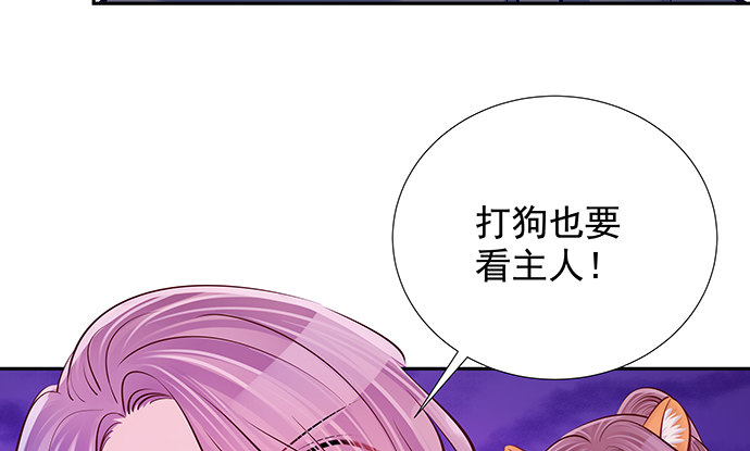 重生只为追影帝韩漫全集-109.自食苦果无删减无遮挡章节图片 