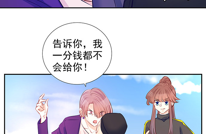 重生只为追影帝韩漫全集-109.自食苦果无删减无遮挡章节图片 