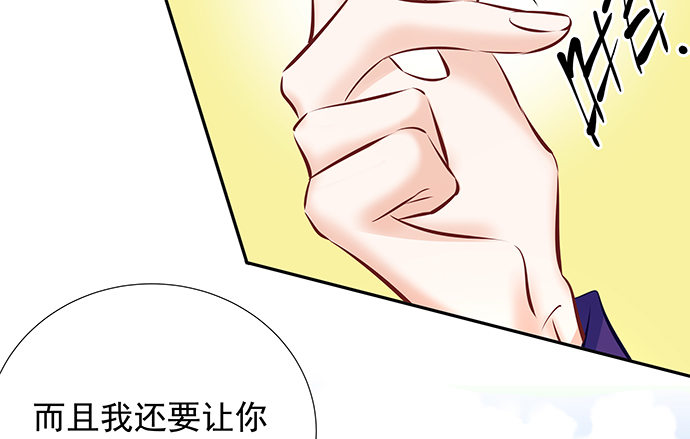 重生只为追影帝韩漫全集-109.自食苦果无删减无遮挡章节图片 