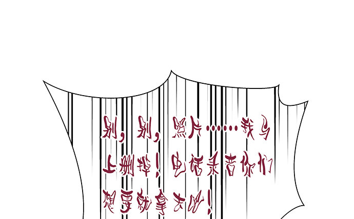 重生只为追影帝韩漫全集-109.自食苦果无删减无遮挡章节图片 