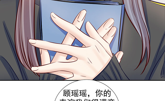 重生只为追影帝韩漫全集-109.自食苦果无删减无遮挡章节图片 