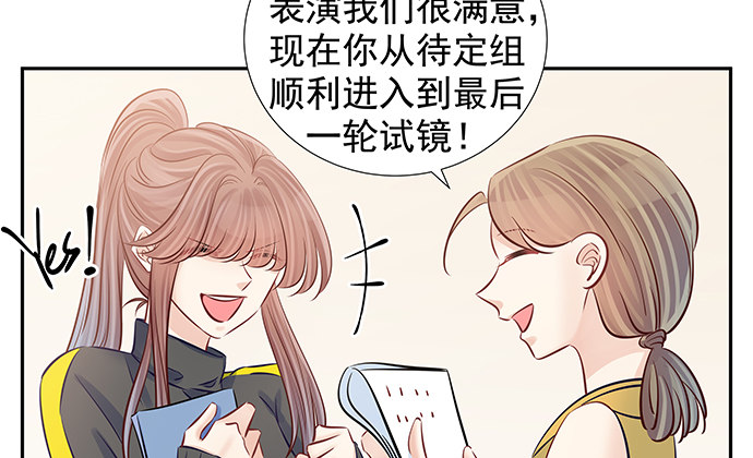 重生只为追影帝韩漫全集-109.自食苦果无删减无遮挡章节图片 